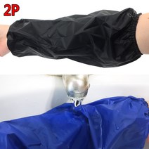 레이스 쿨 방수 사무용 미용 팔토시 팔토시만들기 덧소매 2P