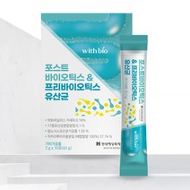 포스트바이오틱스 & 프리바이오틱스 유산균