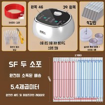 1인용온수매트 싱글 2x1.5m 침대용 소형 장판 거실용 물 캠핑용 홈쇼핑 온수 침대, E. 온수매트 5.4제곱미터 풀 세트