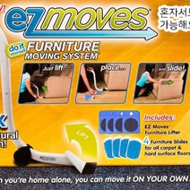 TRMALL■이지무브 무거운가구옮기기 이동 냉장고 재배치 침대 버리기 옮기기 쇼파버리기 무거운옮기기 셀프운반기 이지무■TRMALL, TRADEMALL■이지무브(바퀴포함X)