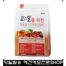 피모관리부족한애견부드러운사료 월강아지사료추천 반려견사료 강아지키우는법