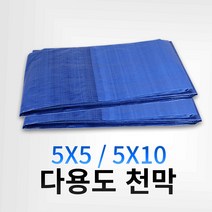 다용도천막 청색 천막천 비닐 청천막 호루천, 5x5