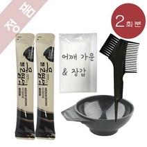 씨드비 프리미엄 물염색_2회분+염색볼+염색빗+장갑+가운 염색약, 1set, 와인브라운