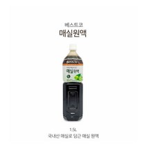 조은마켓 식사 후 더부룩한 느낌 복통 설사 등 건강에 좋은 매실 원액 1.5리터, 5개, 1.5L