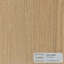 광폭 강마루 프라우드 듀얼동조 115폭 원목마루질감 셀프마루시공 (1박스 0.94평), 꼬모오렌지