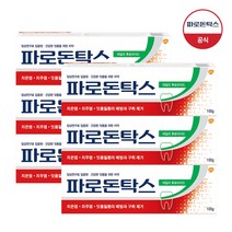 파로돈탁스 데일리 후로라이드 치약 100g 6개, 2.클래식 검케어 치약 100g 6개