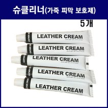 마녹스 슈클리너5개 슈즈클리너 가죽클리너 신발 크리너 가죽크림 광택제 로션 오염제거, 5개입