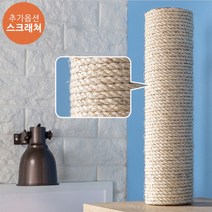 데코앤비 캣타워 화장실전용 스크레쳐_60cm, 단품
