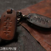 그랜드카니발 스마트키케이스 차키케이스 스마트키케이스/차키케이스/자동차키케이스/키케이스/차키홀더/가죽키케이스/가죽키홀더/폴딩키케이스/스마, 토드기아4버튼B타입블랙