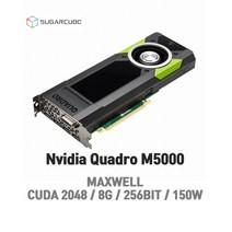쿼드로 Quadro M5000 GPU 영상편집 설계 딥러닝 맥스웰 딥러닝