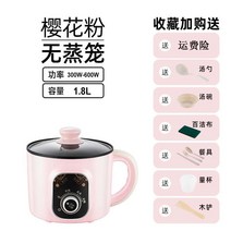 1인용전기밥솥 전기밥솥 가정용다용도 2 1미니 스마트 3소형차 찜삶기밥솥 죽냄비 싱글전기밥솥, T01-17L핑크튀김기, C05-타임 타입자동단전찜판없음 냄비달라붙지않는