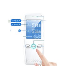 포름알데히드 새집증후군 라돈 측정기 구취 농도 가정용 악취 감지기 대기질, 기본옵션 [포름알데히드 + 이산화탄소 측정]