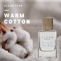 [아로마티끄] 클린 웜코튼 프래그런스 오일 500ml 1L 대용량(코스메틱등급 프랑스 향료 원액) 석고 방향제 디퓨저 만들기 향수 DIY 캔들 재료 원료-, 대용량. 1L