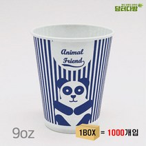 GEX2995641BOX 종이컵 (1000개입) 9OZ 알뜰한 집에서즐기는 일회용품 편리한 일회용종이컵, 1, 1