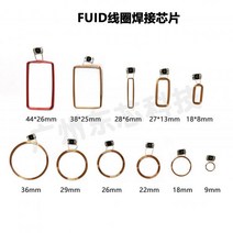 13.56MHz ISO14443A FUID COB 코일 IC 키 태그 RFID HF 패시브 카드 NFC 칩 안테나 액세스 제어, 18mm