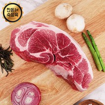 [웰굿] [냉장][한돈1+]국내산 숙성 돼지고기 앞다리살(수육용) 600g, 상세 설명 참조