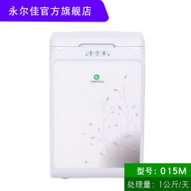 미생물 음식 처리기 악취없는 친화적 발효 분쇄 음식물 퇴비 비료 음식물쓰레기, 일반 흰색 세대