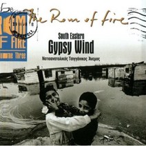 [CD] The Rom Of Fire Vol. 3 - South Eastern Gypsy Wind