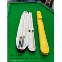 큐가방 큐백 케이스 휴대용 가방 당구 스틱 액세서리, 선택2 T-43 4분의 3옐러우캐디백