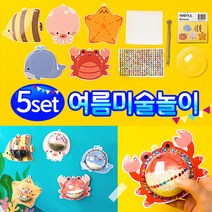 마라카스 악기만들기 5세트 친구와함께미술놀이 미술놀이 방학미술놀이 미술놀이세트 곡물악기만들기 여름방학미술놀이 집콕놀이
