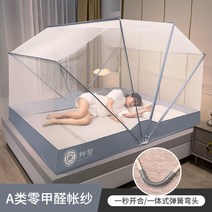 MUJI 접이식 튼튼한 사각 고급 모기장 아기 침대 대형, 너비 160cm x 길이 190cm, 정균 블루-125cm