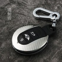자동차 아연 합금 키 홀더 커버 가방 케이스 링 BMW 미니 쿠퍼 원 펀 F54 F55 F56 R56 R57 R58 R59 R60 R61, silver