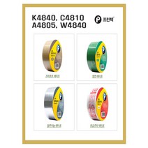 [프린텍] 알루미늄테이프 A4805 5시이전 당일발송