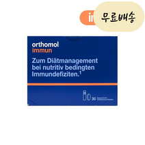 오라마켓 오쏘몰 바이탈 F M 이뮨 유산균 비타민D 7 30 60 일 기획 모음 독일 비타민 4.이뮨 7일, 1개