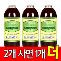 수세미발효원액 1000ml 3병 - 잘만든 국산 수세미효소