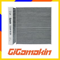 기가마킨 프리우스 에어컨필터 활성탄필터 프라임 PHV, 1개, 프리우스 V