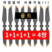 djiair2 추천 TOP 20