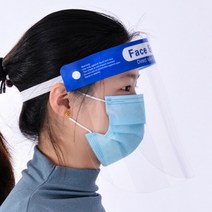페이스쉴드 안면보호마스크 투명 플라스틱 착용감좋은 마스크, 30개