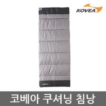 코베아 ET 쿠셔닝 침낭 쿠션겸용 KECW9SP-03, 단품없음