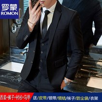 남성정장세트 ROMON양복세트 남성 3피스세트 비즈니스 오피스 정장 슬림핏 신랑결혼 예복