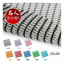 미끄럼방지매트 물빠짐 세로100cm x 가로 550cm, 적색