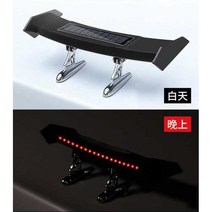 자동차 후방 경고 빛 리어 윙 라이트, (블랙) 펀칭 금지 후방충돌 경고등 부착 펀칭 금지