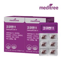 코큐텐11 코엔자임Q10 2박스 (2개월분), 999, 단품, 11 코엔자임Q10 2박스(2월분)