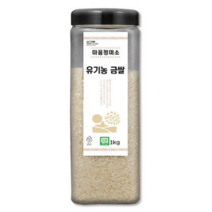 마음정미소 유기농 금쌀 백미, 1kg(1개), 2개