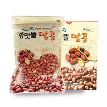 [향맛뜰] 여주 볶음땅콩 1kg / 고소한 국내산 땅콩, 단품
