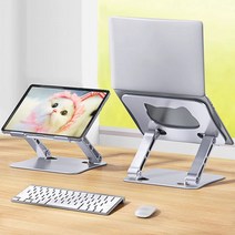 안안씬 노트북 거치대 높이조절 태블릿 받침대 아이패드 스탠드 휴대용 접이식 거치대, A