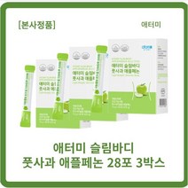 애터미 슬림바디 풋사과 애플페논 28포 애플페논 푸른, 15g*28포, 6개