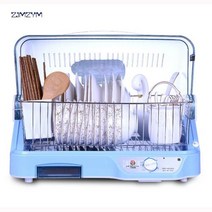 멸균 적외선소독기 ABF558 대 한 주방 저온 소독 캐비닛 White blue avai