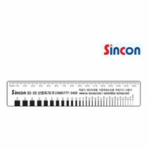 정밀크랙진행측정기 신콘 SC 20 크랙스케일 크렉게이지 크랙스캘, 색상:[색상]본상품