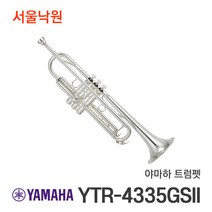 Yamaha 트럼펫 야마하 입문용 학생용 일본 YTR-4335GS, 4335GS 골드