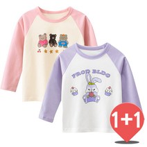 더사랑이 베어3래빗티셔츠1+1