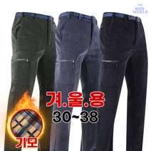 [더맨월드] MW캐주얼터프팬츠 남성 외출복 작업복 등산복 아웃도어 기능성