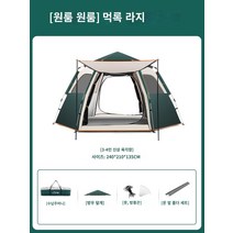 아웃도어 야외 캠핑 텐트 2-3인 3-4인 5-8인 자외선차단 방수 방풍 가성비, 1실1홀 3-4인 딥그린