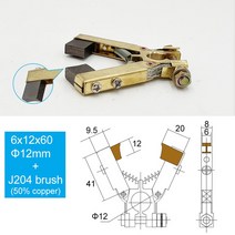 공구 도구 Jumpasit 13A 15A V 모양 슬립 링 구리 카본 브러시 홀더 6x12 6.5x20 범용 포장 기계 어셈블리, 08 12mm 6x12x60 J204