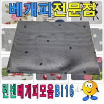 닐스샵_ 모달베게커버 베개용커버 단체베개커버 면베개커버 베게커버 배개피 실크베개