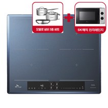 [IHRBF40C] SK매직 4구 빌트인/프리스탠딩 더블플렉스 인덕션 (사은품 냄비세트), 빌트인타입